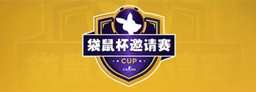 【赛事】Roobet Cup 2022