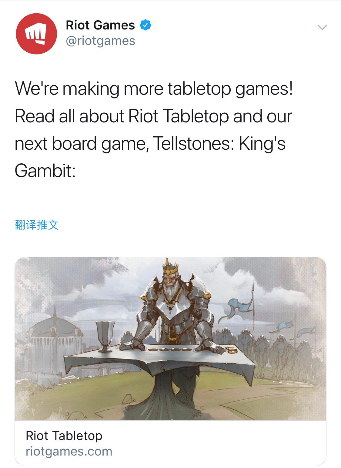 拳头：新桌游King's Gambit即将来袭