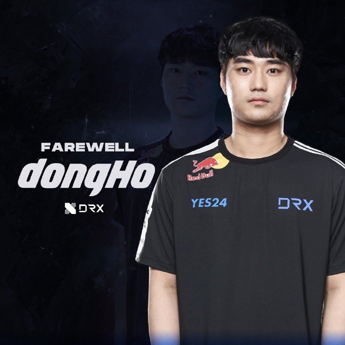 DRX官宣与教练dongHo、上单选手Destroy终止合约