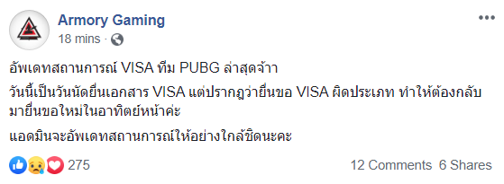 泰国AG签证类型递交错误 下周将重新申请