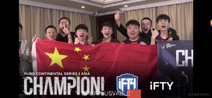 [PCS赛后] A+发文庆祝夺冠：三年第二个亚洲冠军！