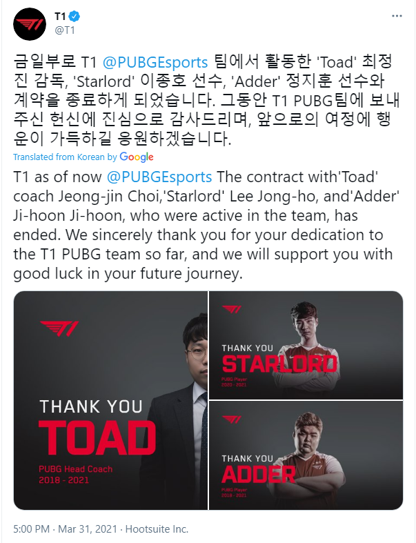 T1官宣与教练Toad、选手Adder、Starlord解约
