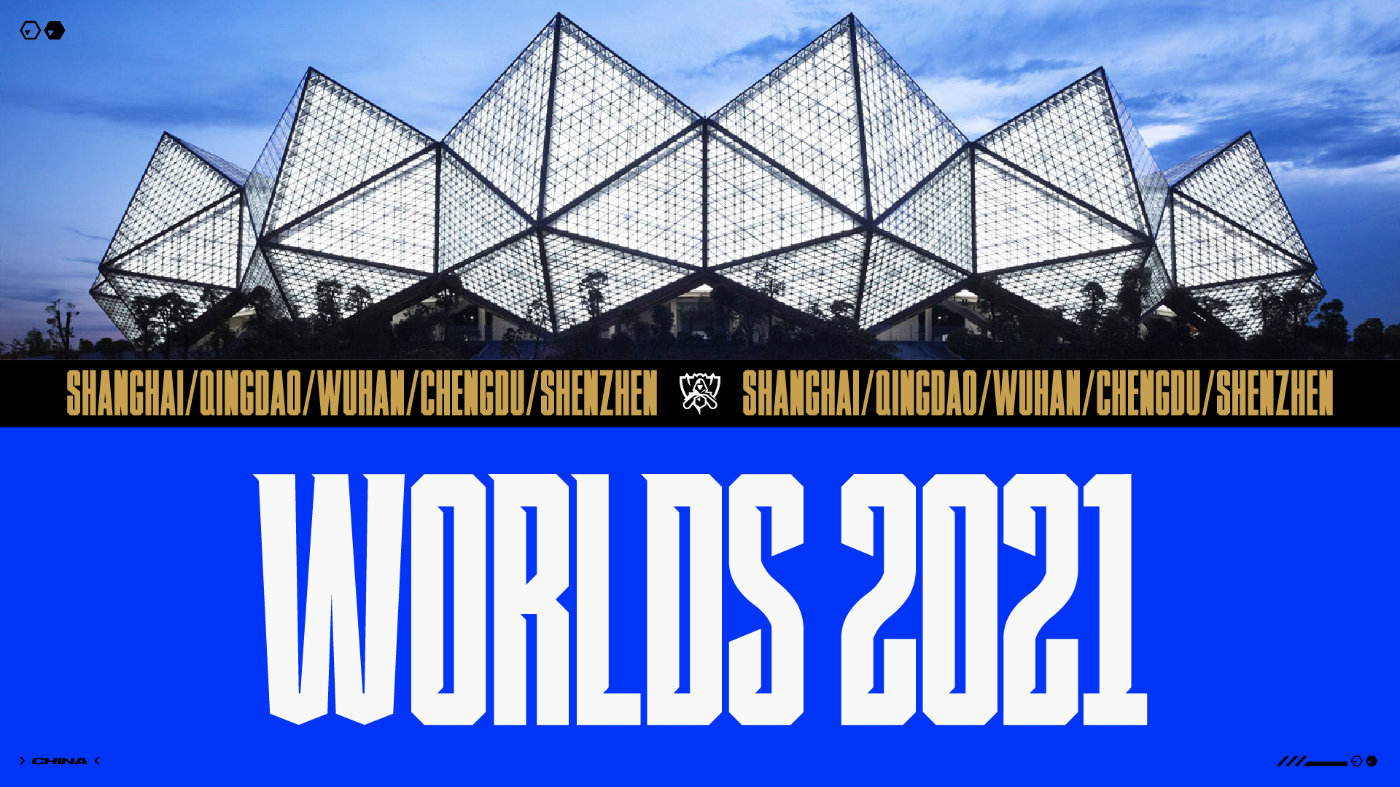 公告：2021英雄联盟全球总决赛举办城市公布